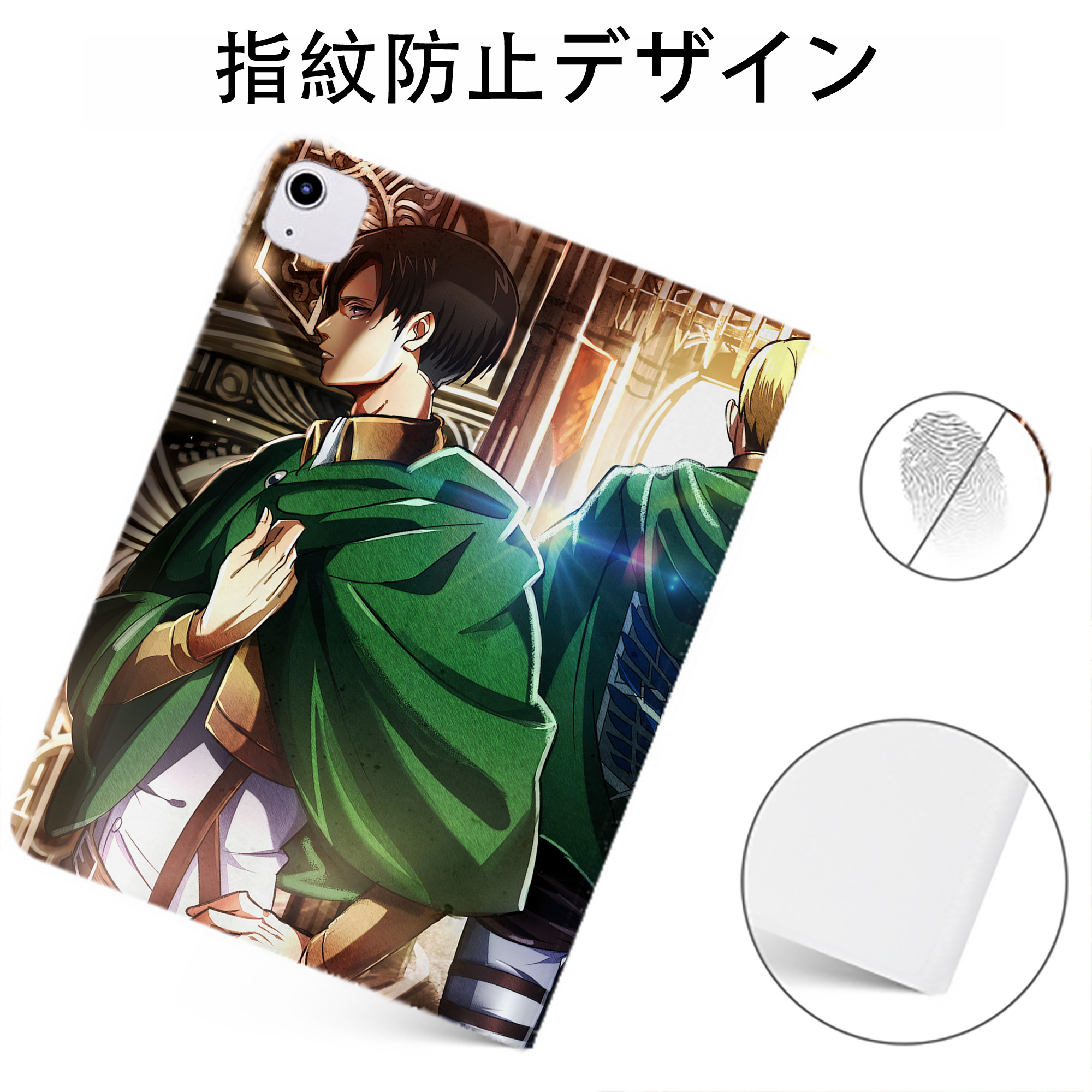 （画像用） 進撃の巨人 Attack on Titan IPadケース ペンホルダー付き ブックスタイルデザイン